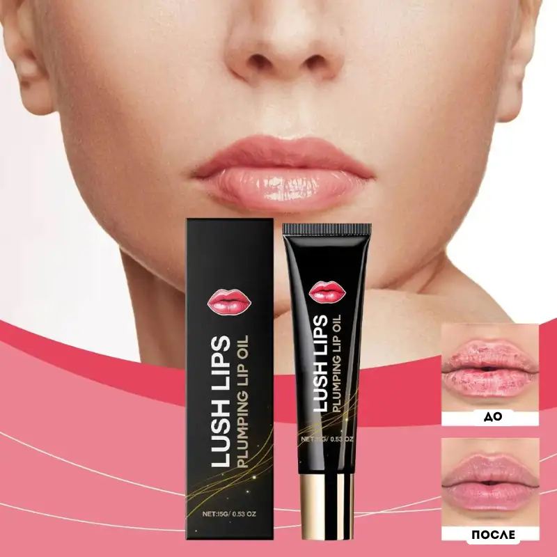 Увлажнение и восстановление