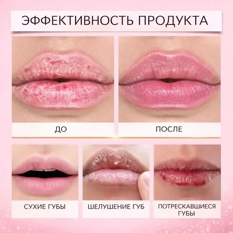 Мгновенное действие