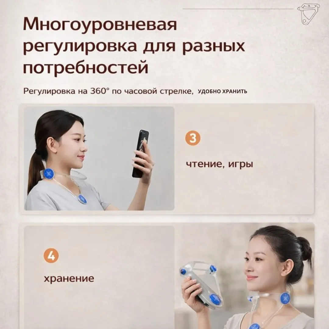 корректор осанки