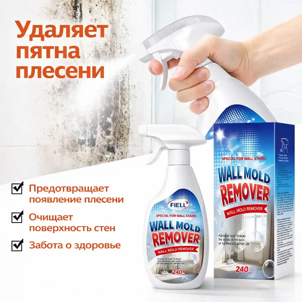 Эффективно