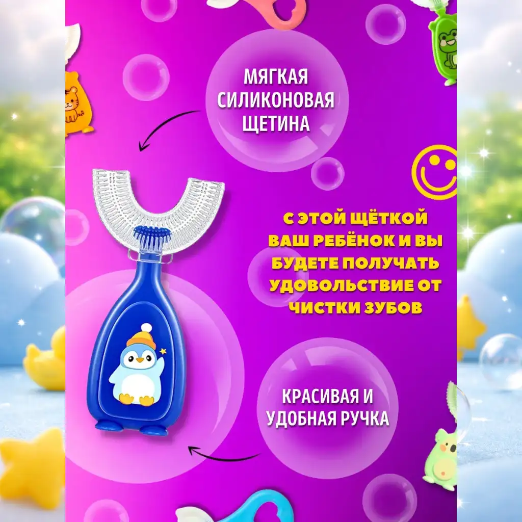 Подходит для обучения