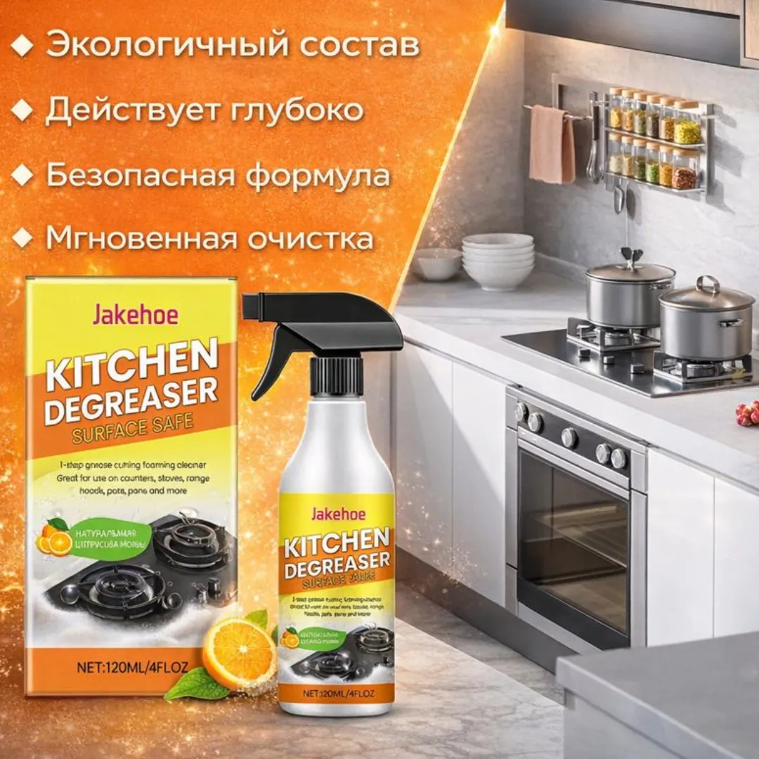 универсальное средство