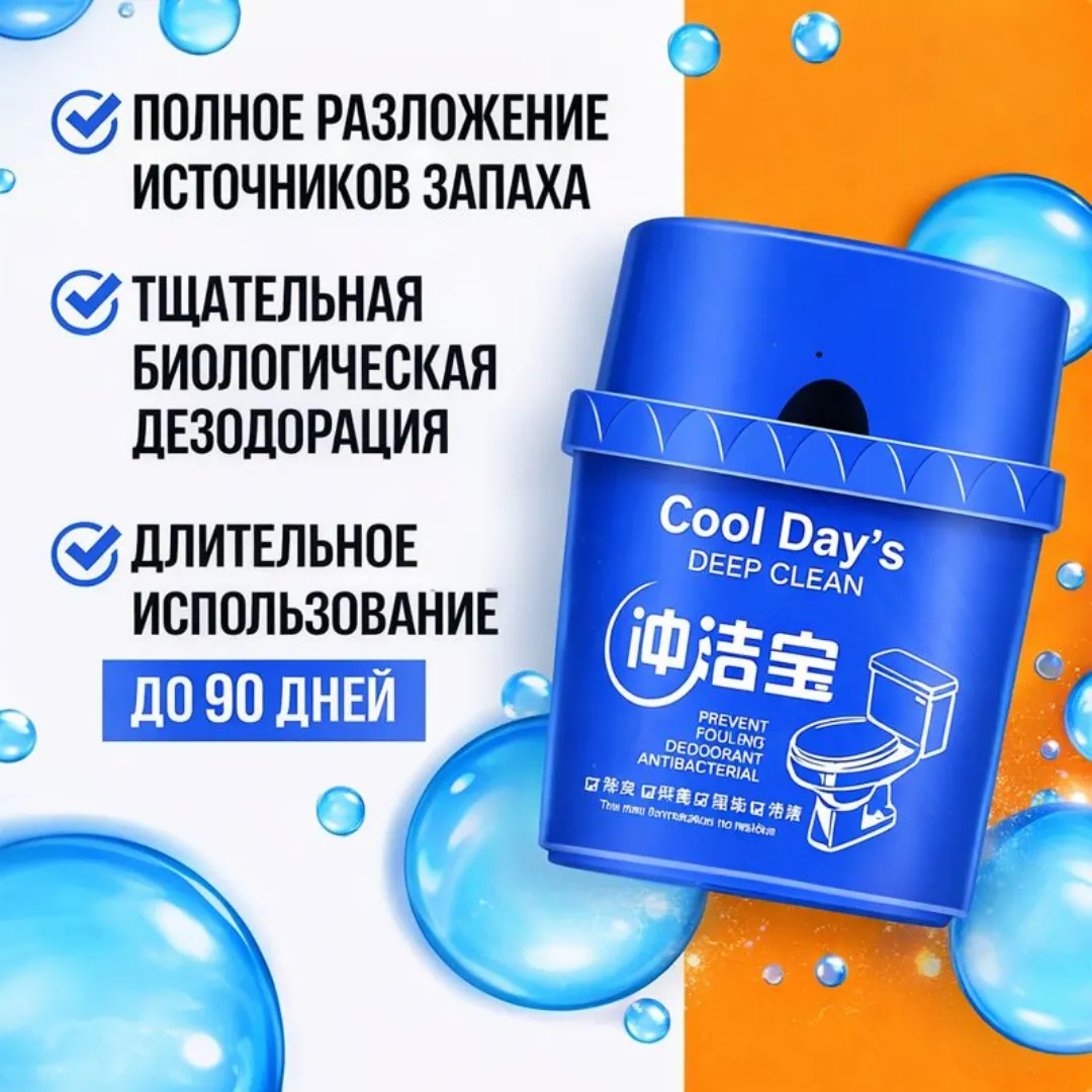 блок для бачка унитаза