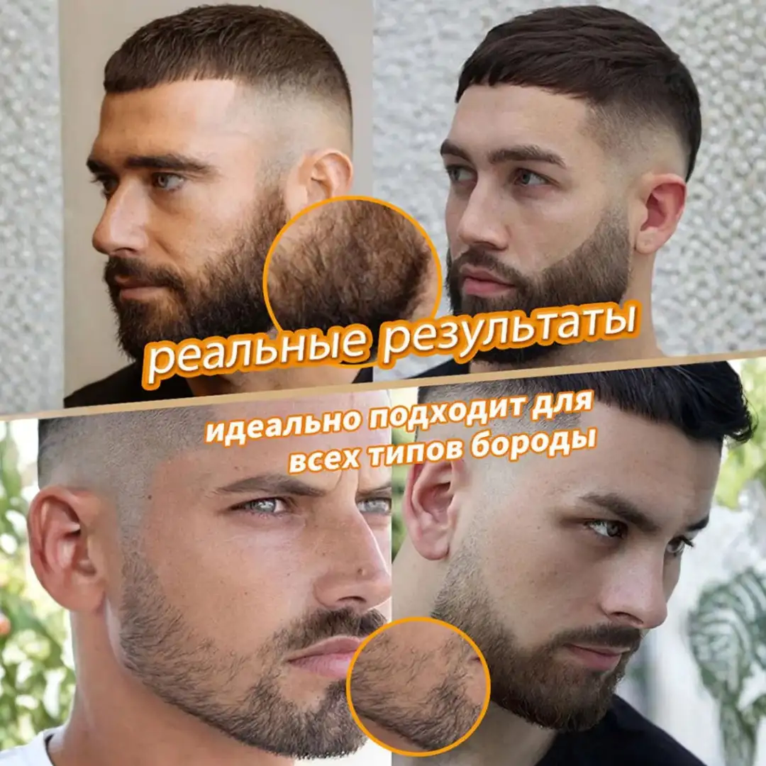 Точность и комфорт каждый день