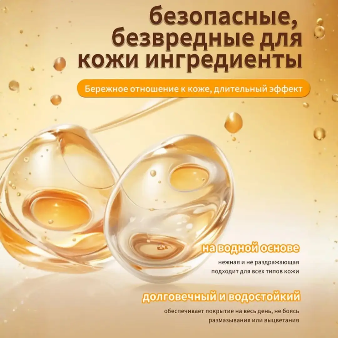 Стойкий результат на весь день