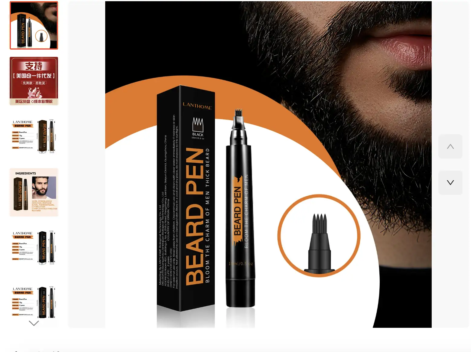 Что находится в упаковке?