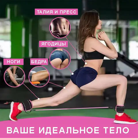 Идеальные формы за 10 минут в день