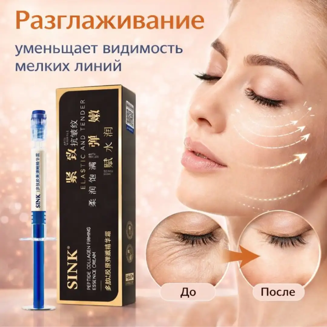 Разглаживание