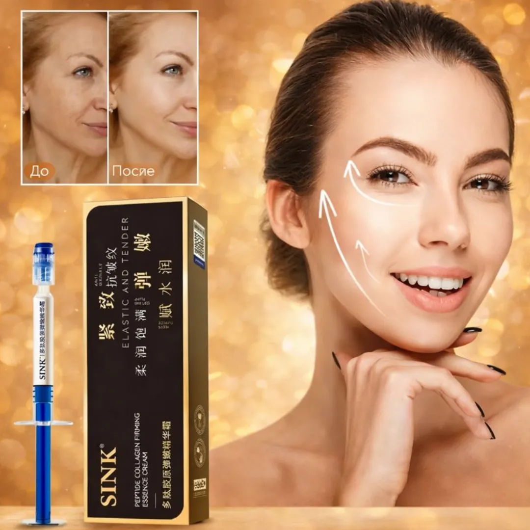 антивозрастной крем