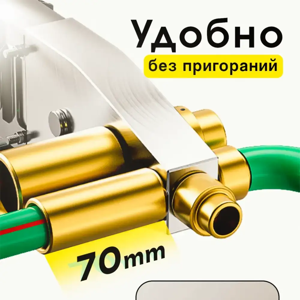 Равномерный прогрев