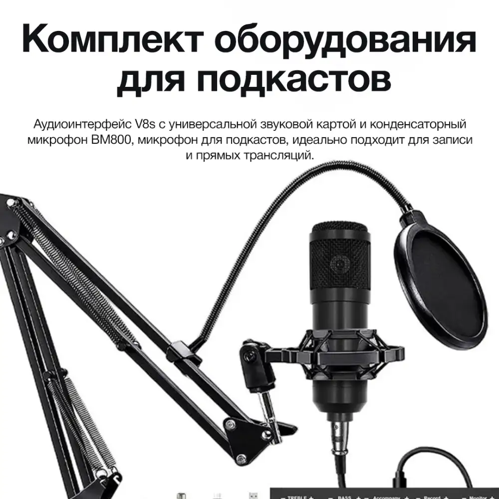 Что находится в упаковке?