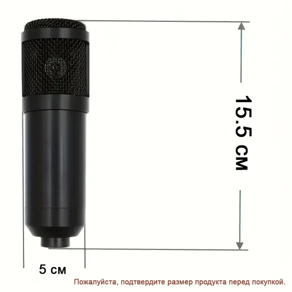 Комплект оборудования для подкастов