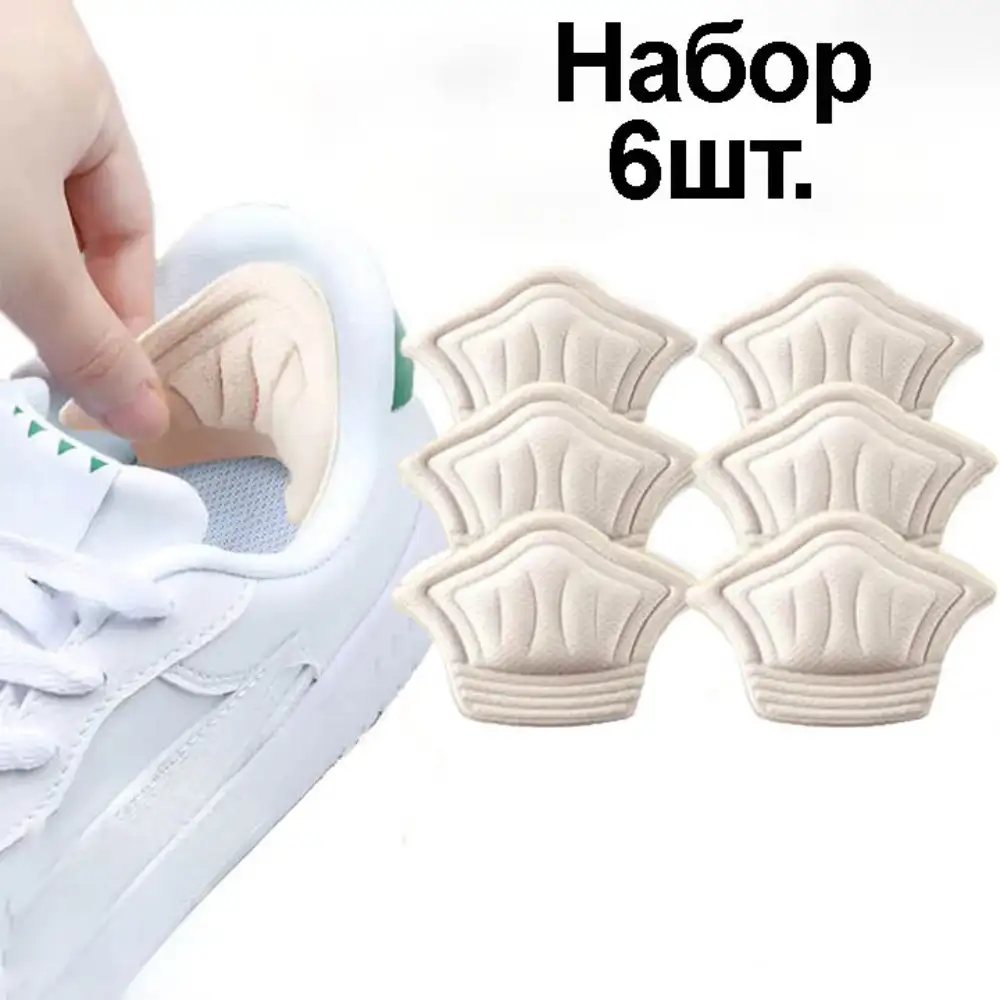 Комфорт и удобство 