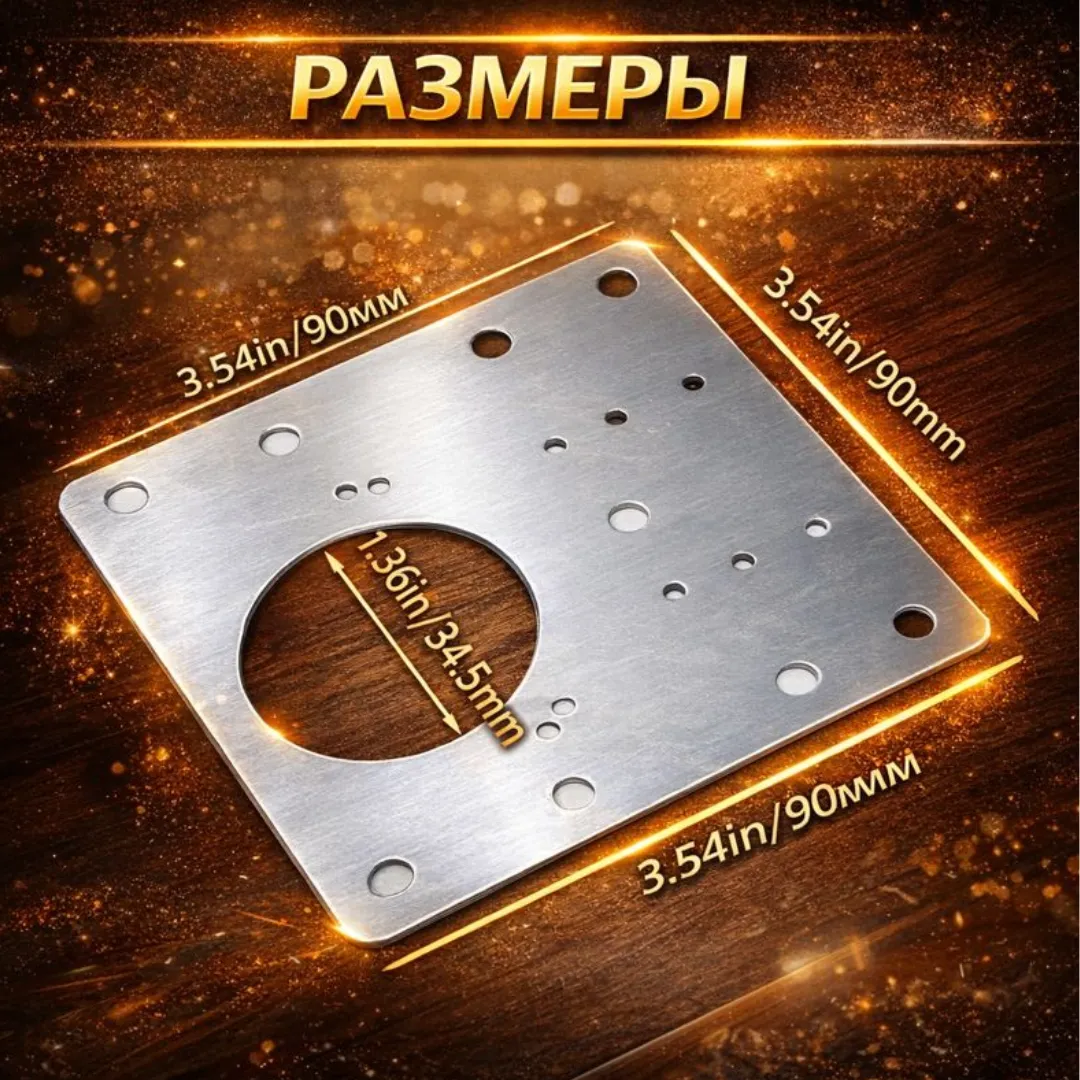 пластины для ремонта дверей