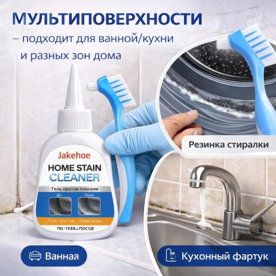 Мультиповерхности