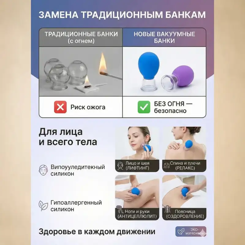 Безопасность