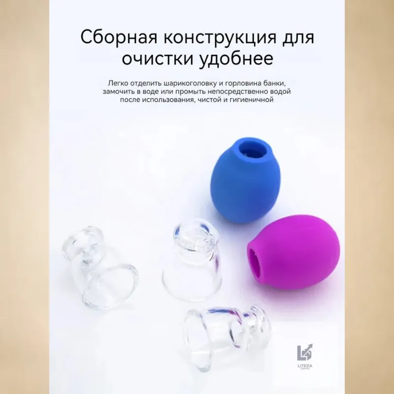 Вакуумные силиконовые банки для массажа лица и тела без огня