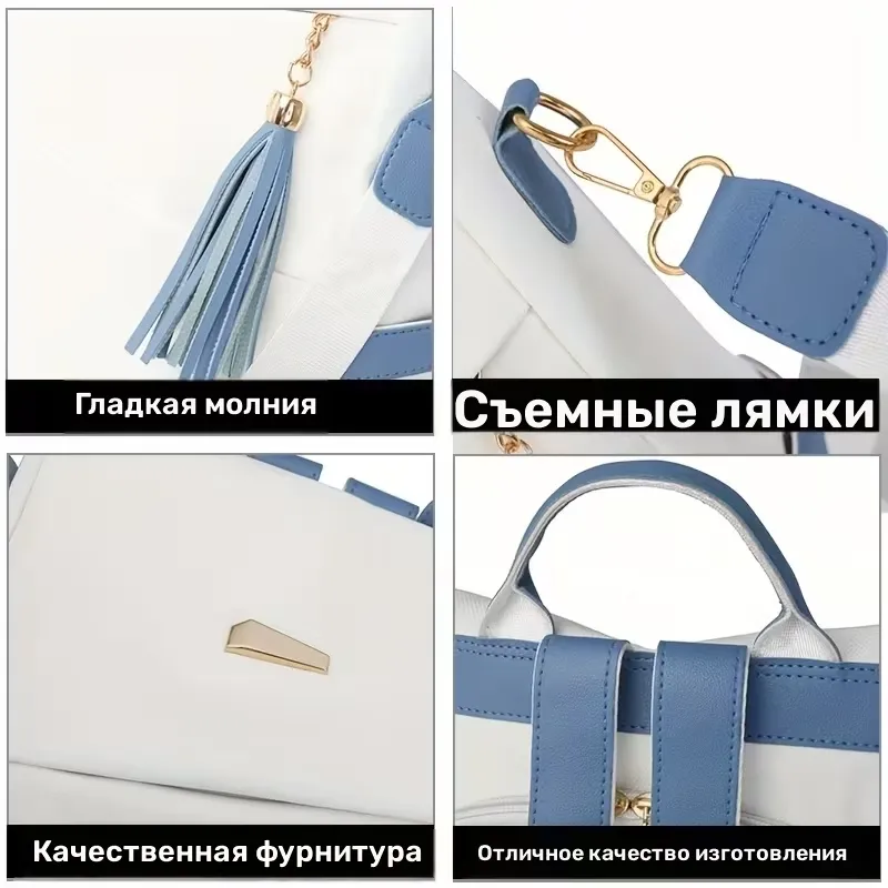 Женский повседневный рюкзак