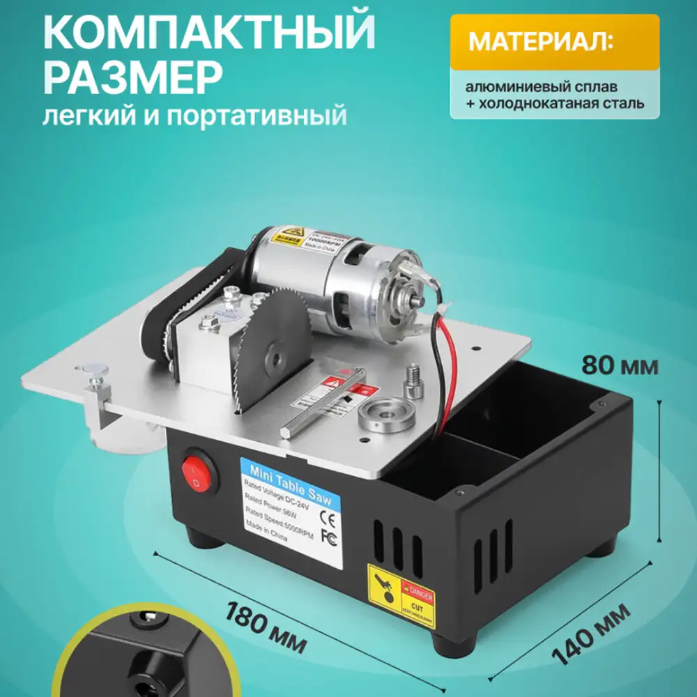 Компактный