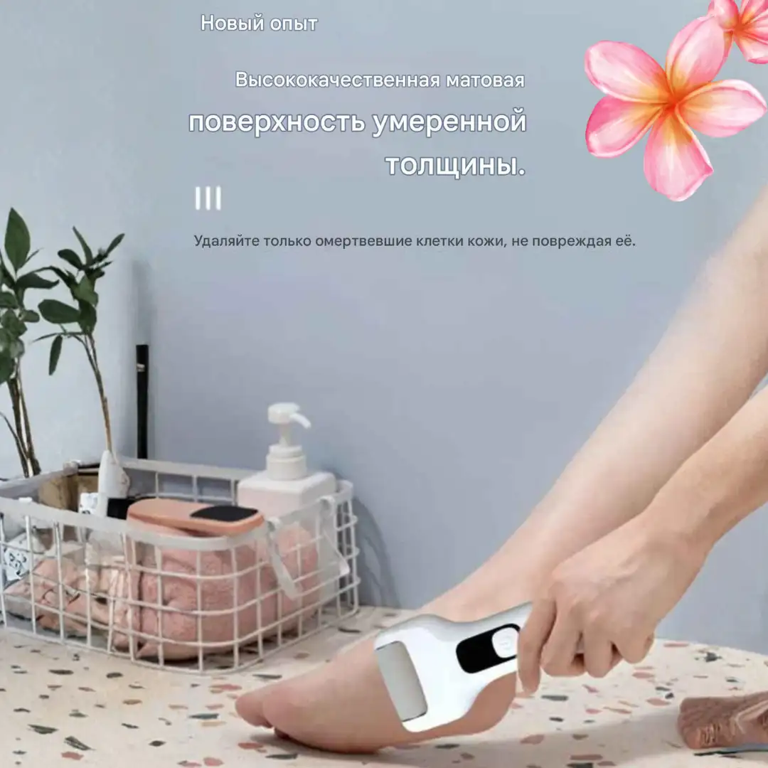 Экономия каждый месяц