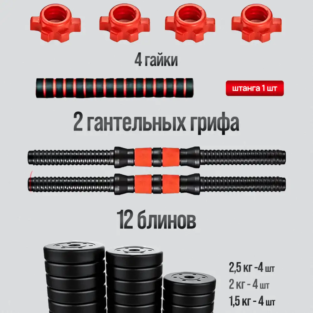 Можно регулировать вес 