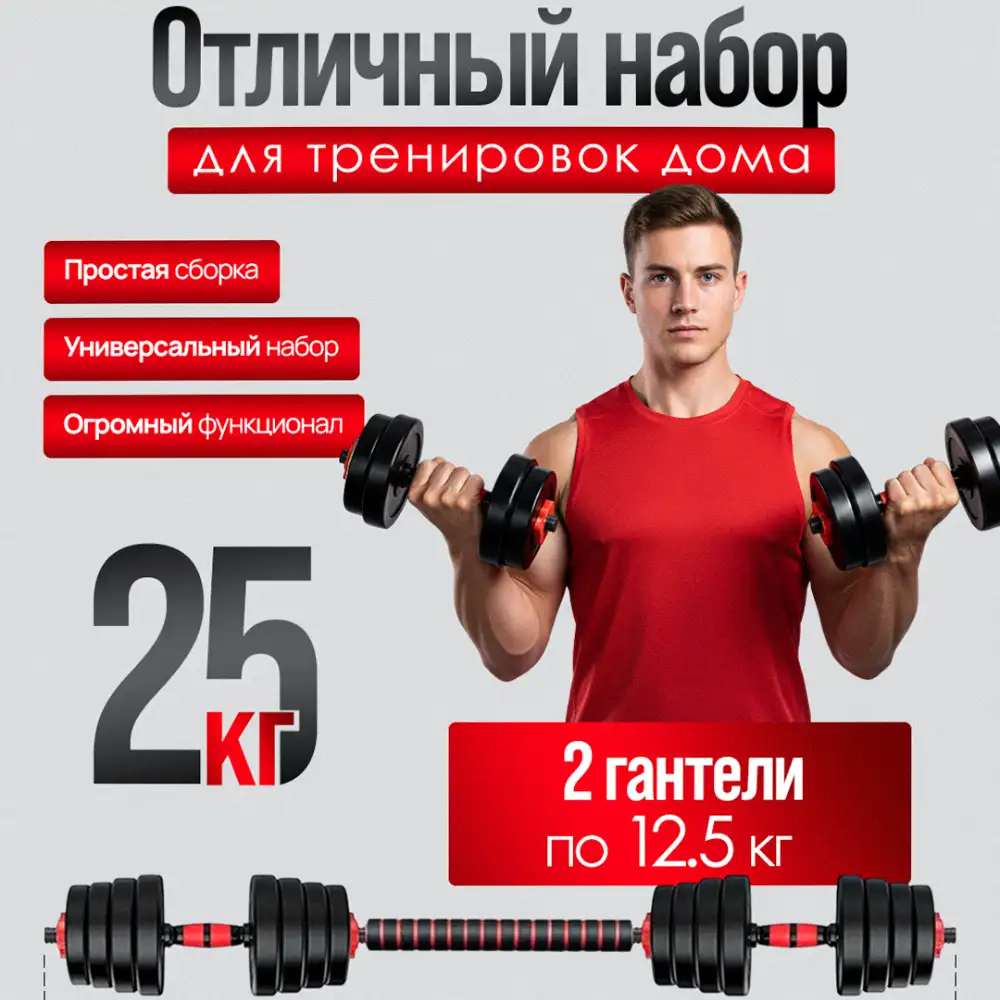 Подходит для силовых упражнений