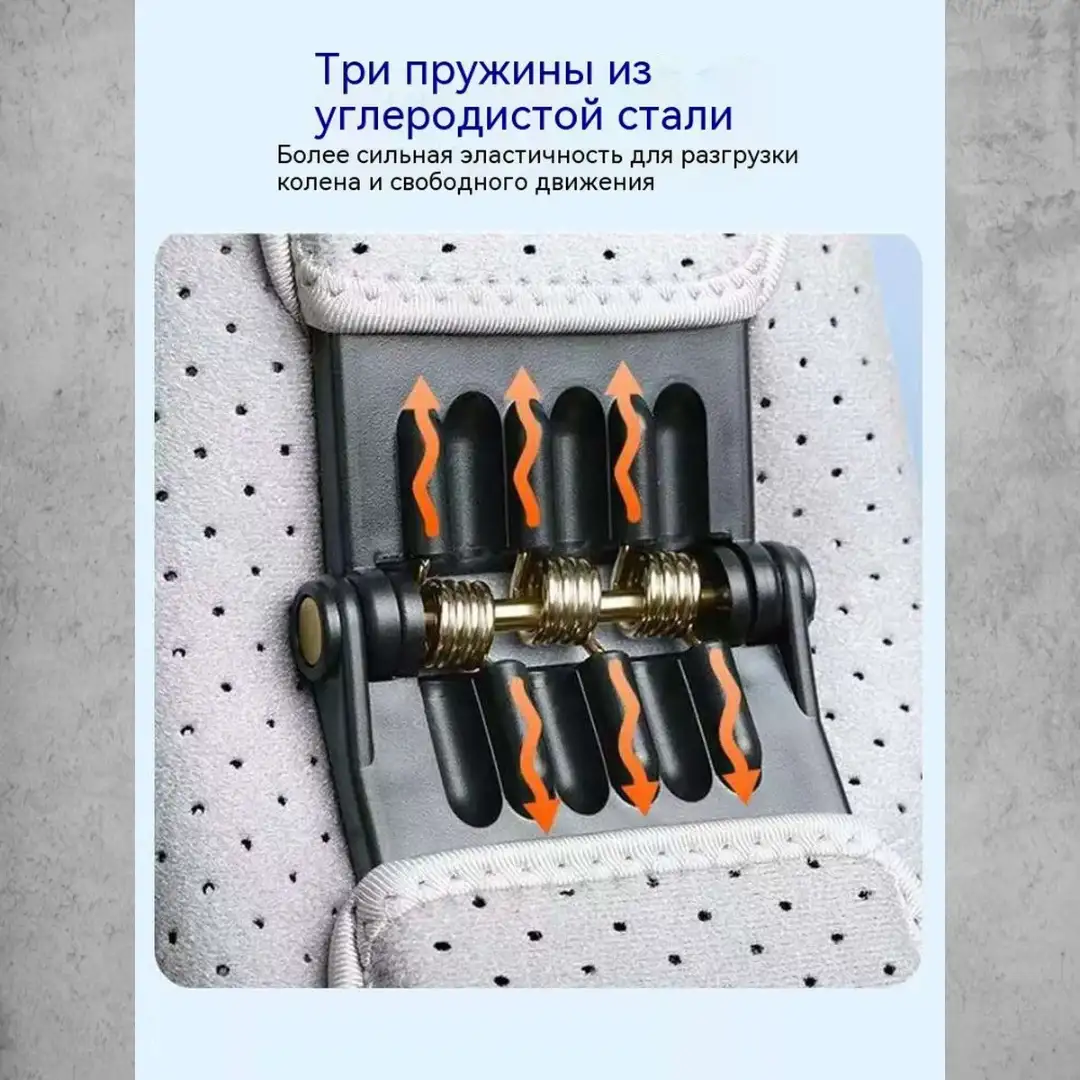 Пружинный механизм