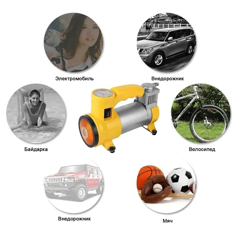 Набор для замены автомобильных шин