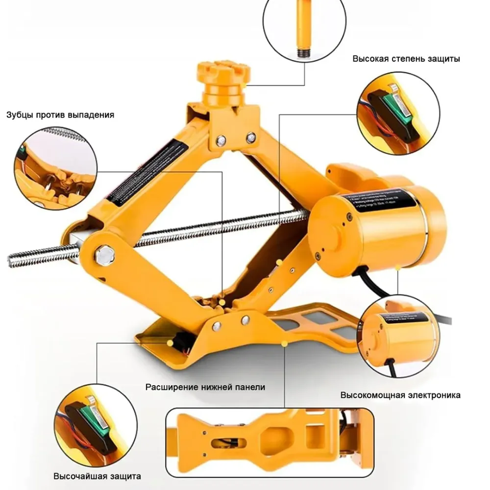 Набор для замены автомобильных шин