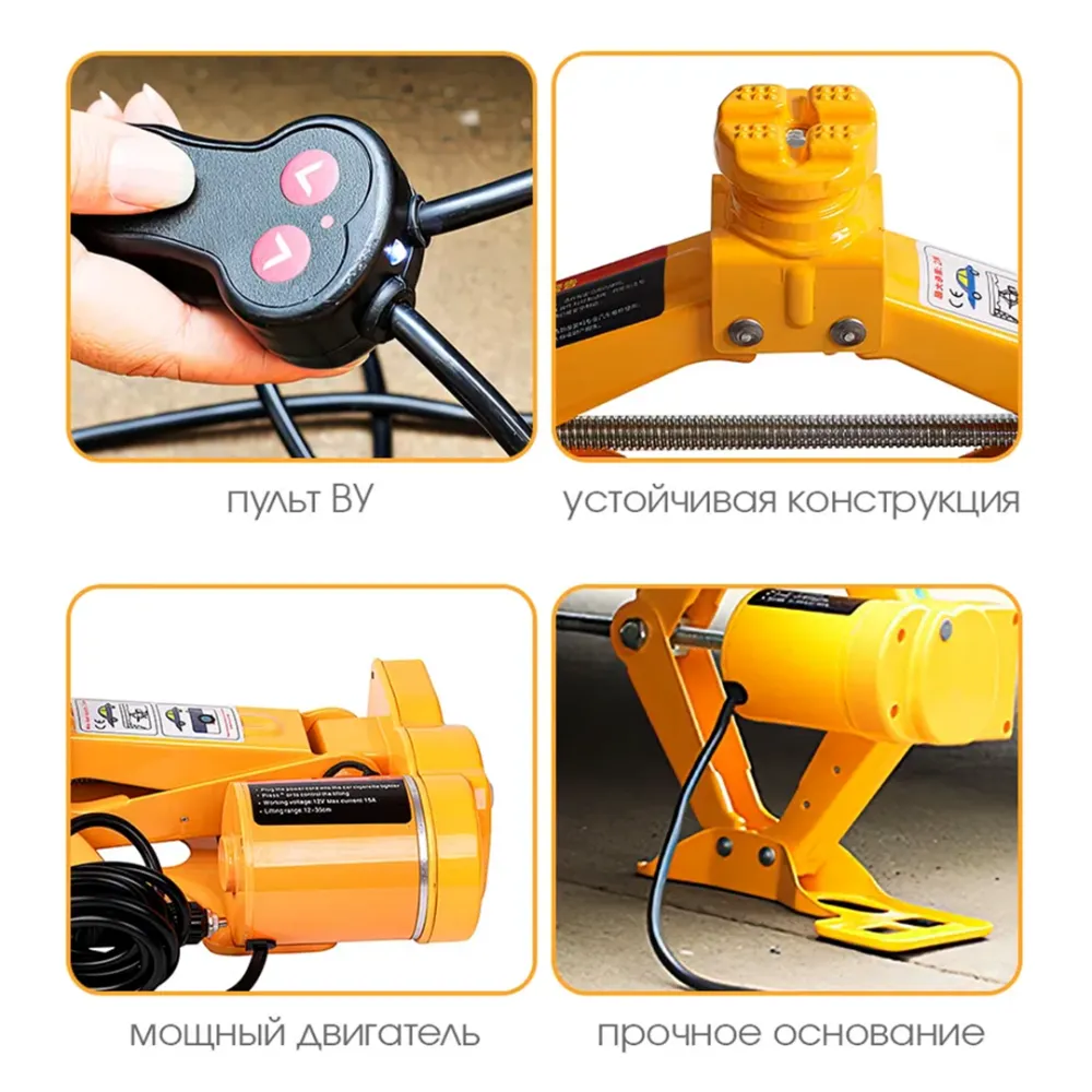 Набор для замены автомобильных шин