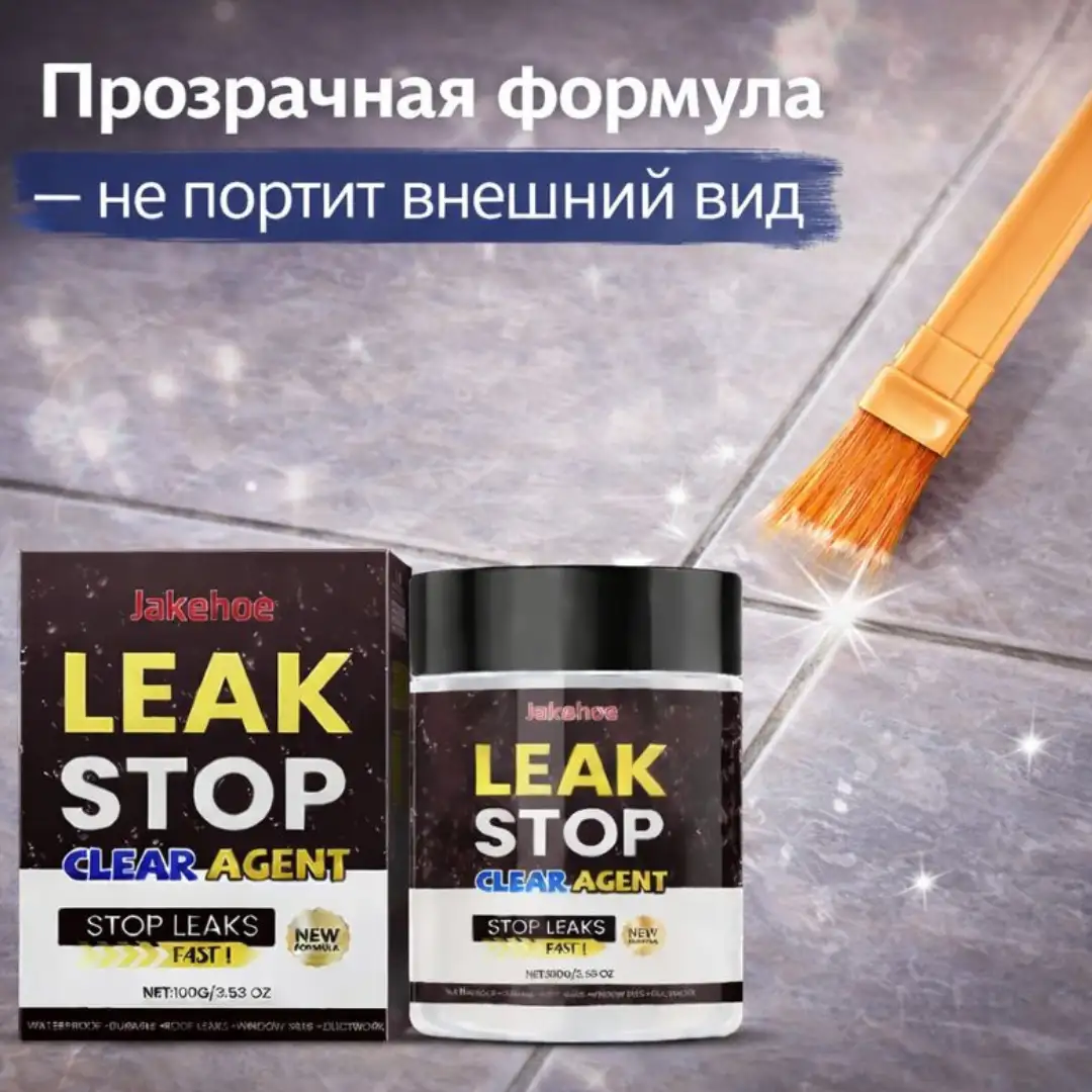 Прозрачная формула