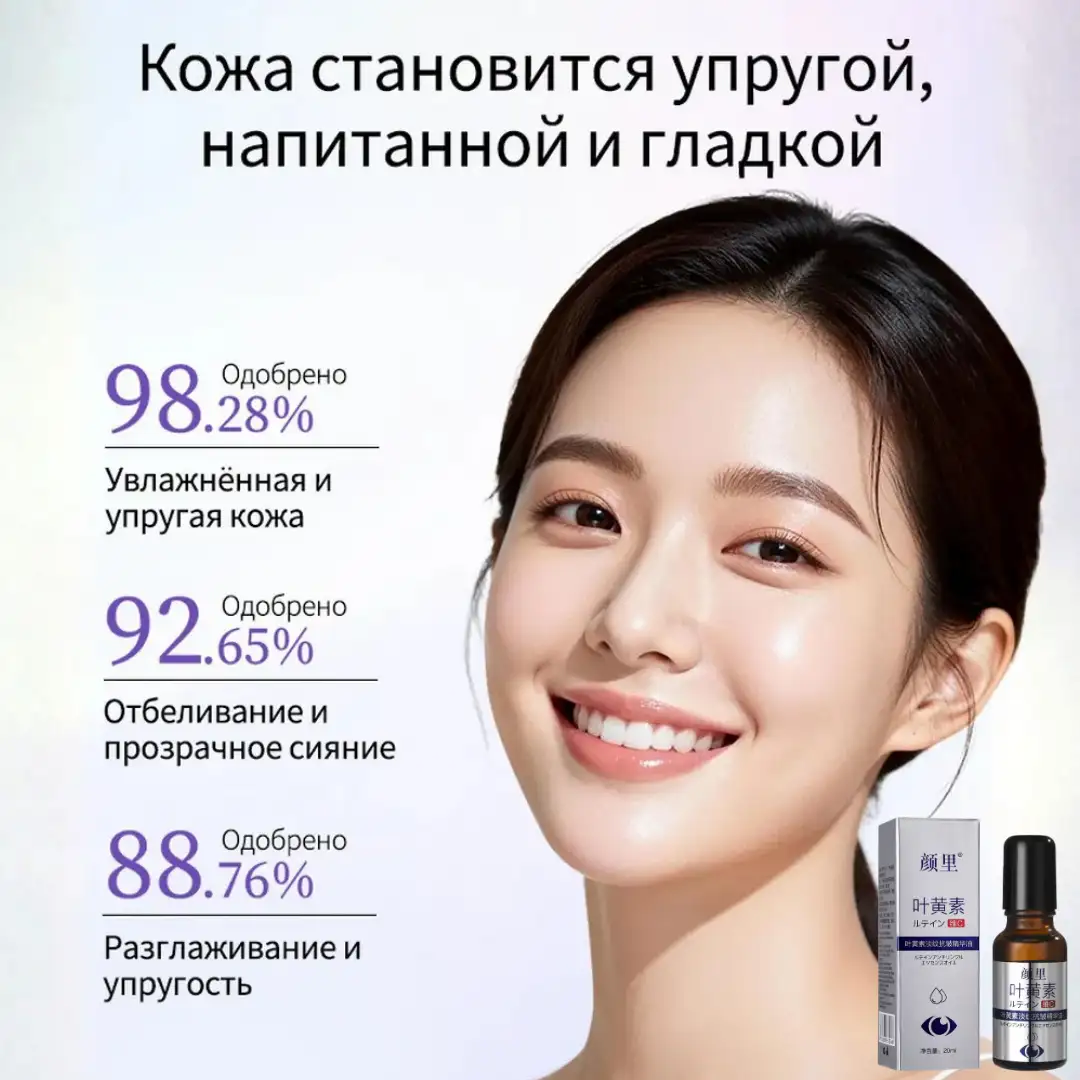 Глубокое омоложение кожи