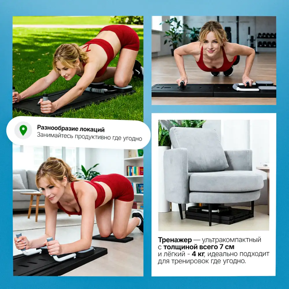 Не занимает много места