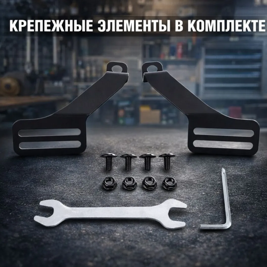 защита для мототехники