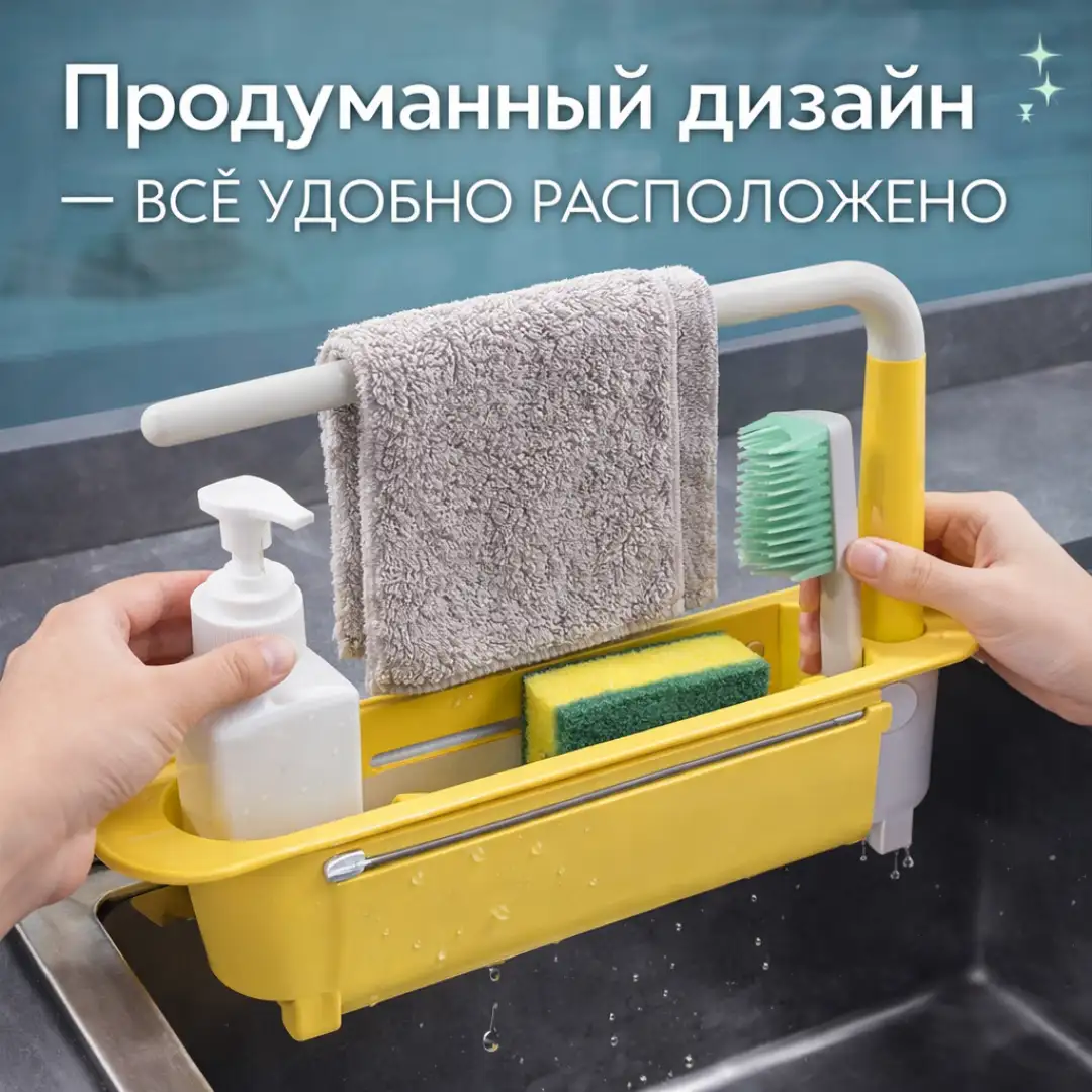 Продуманный дизайн