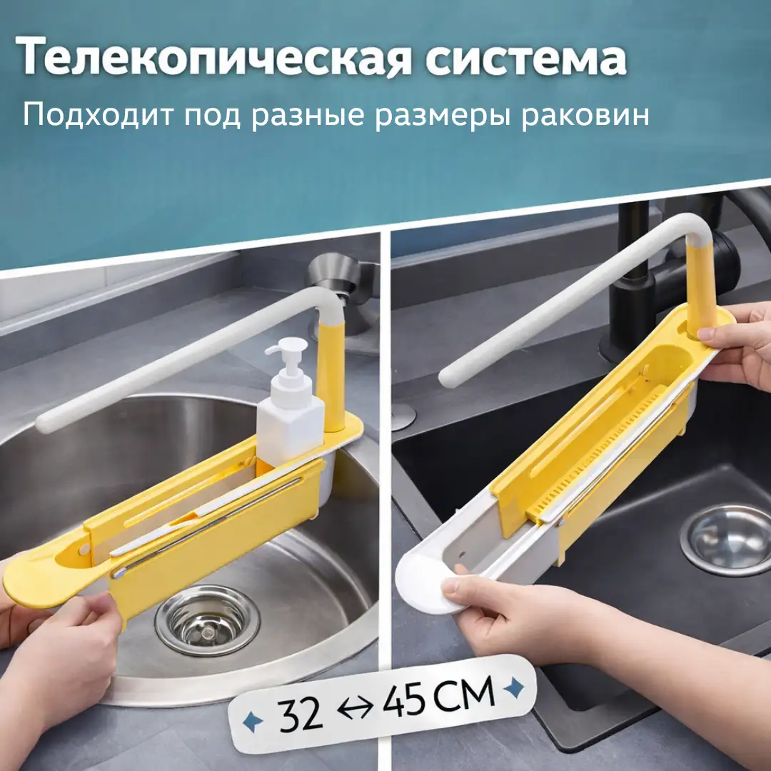 Телескопическая система