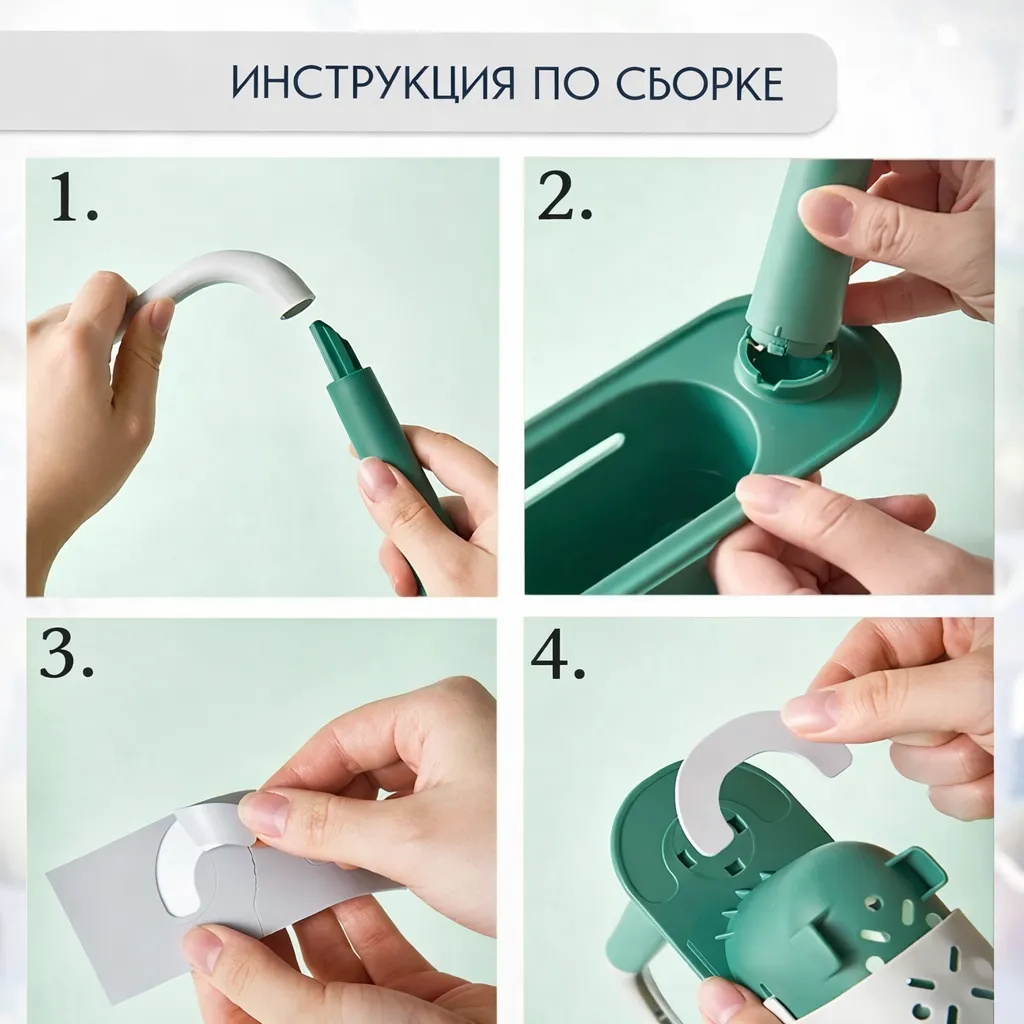 органайзер на раковину