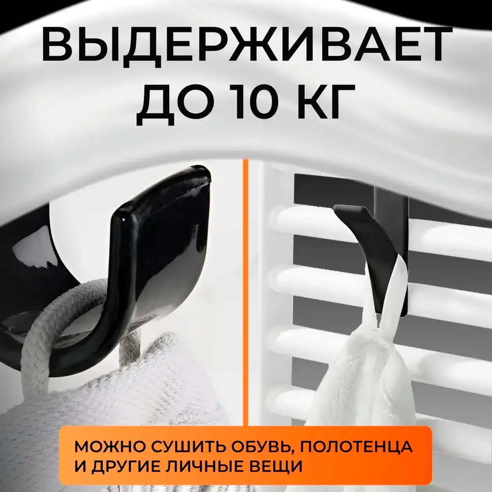 Выдерживает до 10 кг