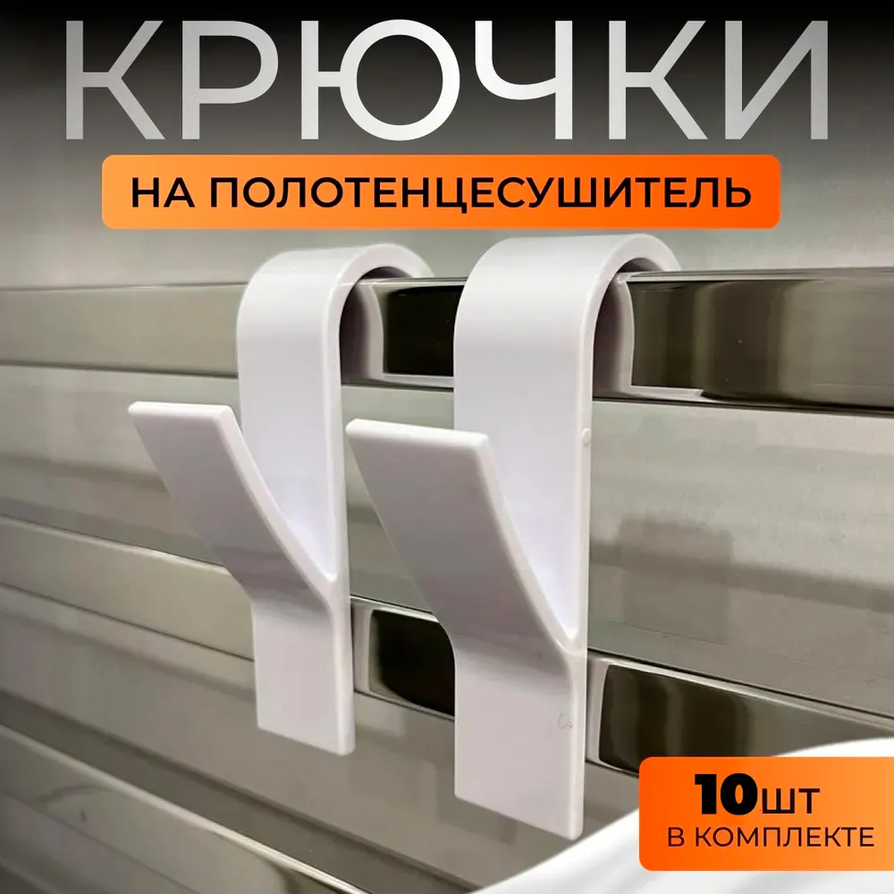 Белые