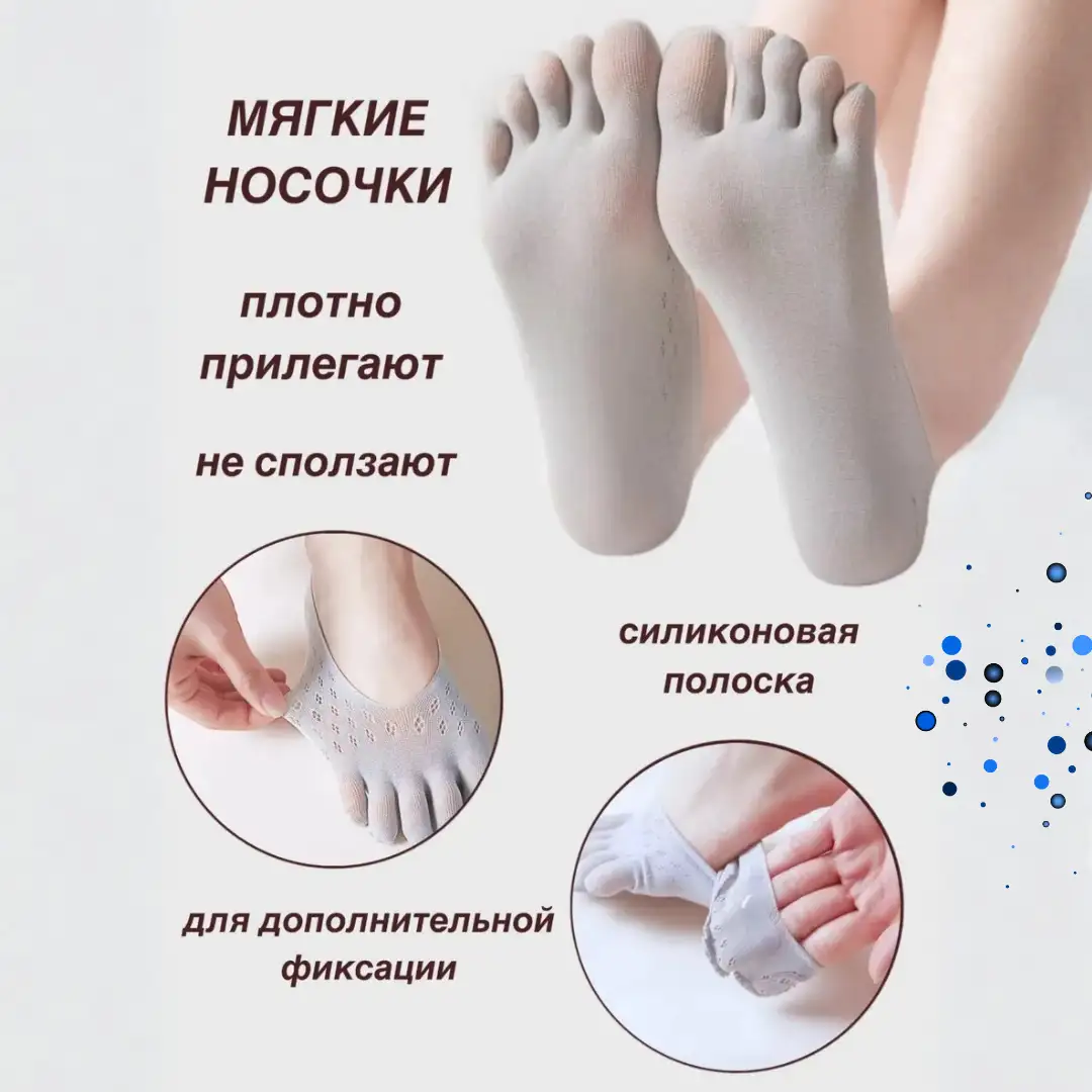 Лёгкость и невидимость