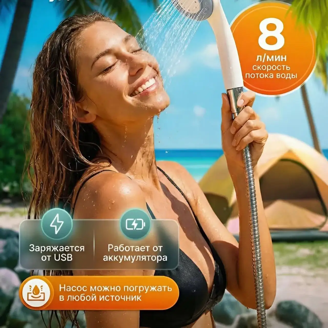 Удобный для переноски