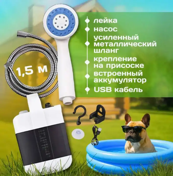 Что находиться в упаковке?