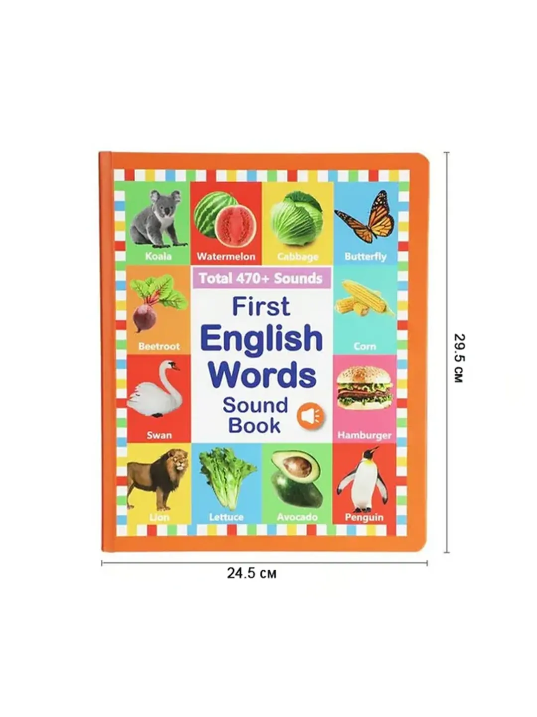 Английская звуковая книга