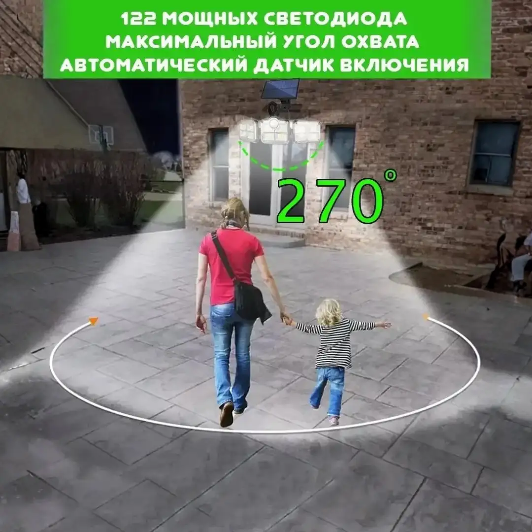 Надёжность в любую погоду