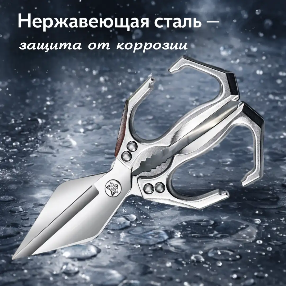 Нержавеющая сталь