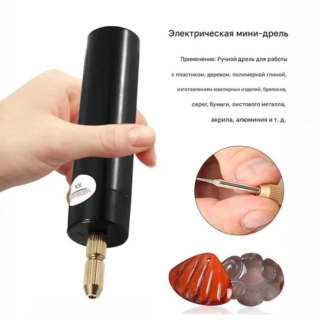 Точность в каждой детали