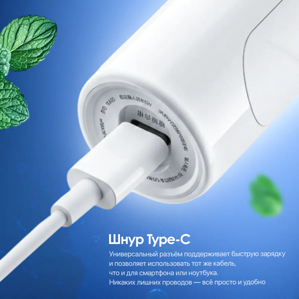 Электрическая водонепроницаемая зубная щетка