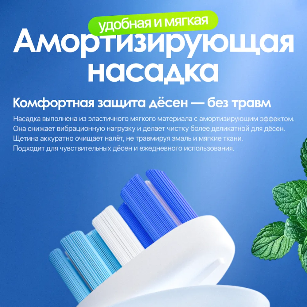 Электрическая водонепроницаемая зубная щетка