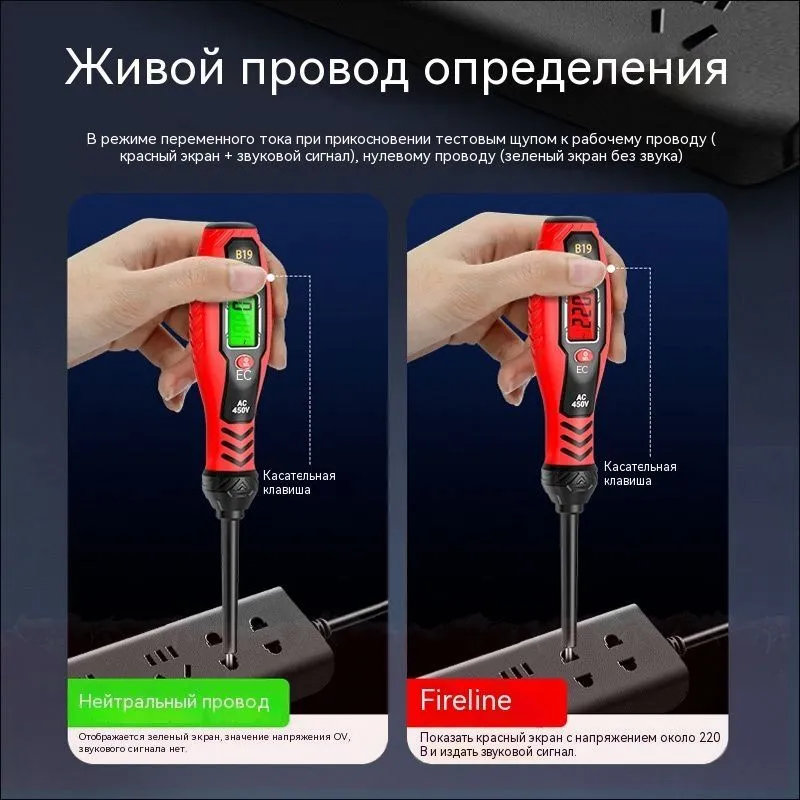 Цифровой тестер-отвёртка ANENG B19 с LCD-дисплеем и изолированной рукояткой