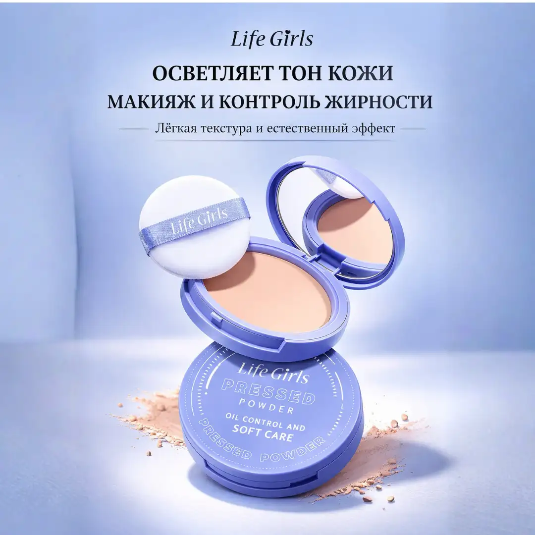 Эффект фотошоп